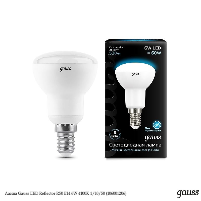 Лампа Gauss LED Reflector R50 E14 6W 4100K Улыбка Света
